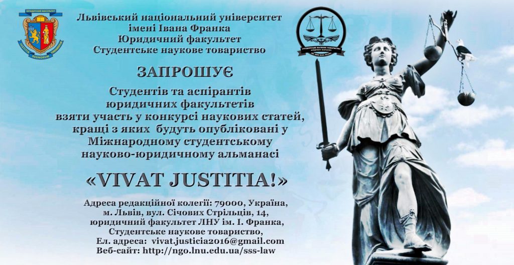 vivat_2016